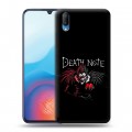 Дизайнерский пластиковый чехол для Vivo V11 Death note Тетрадь смерти