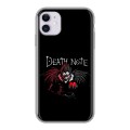 Дизайнерский силиконовый чехол для Iphone 11 Death note Тетрадь смерти