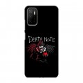 Дизайнерский силиконовый чехол для Xiaomi Poco M3 Pro Death note Тетрадь смерти