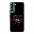 Дизайнерский пластиковый чехол для Samsung Galaxy S22 Death note Тетрадь смерти