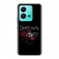 Дизайнерский силиконовый чехол для Vivo V25 Death note Тетрадь смерти