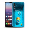 Дизайнерский силиконовый с усиленными углами чехол для Huawei P20 Pro Миньоны