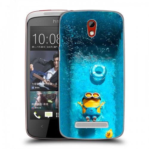 Дизайнерский пластиковый чехол для HTC Desire 500 Миньоны