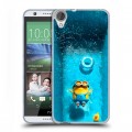Дизайнерский силиконовый чехол для HTC Desire 820 Миньоны