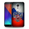 Дизайнерский пластиковый чехол для Meizu MX5 Флаг России