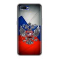 Дизайнерский силиконовый чехол для OPPO RX17 Neo Флаг России
