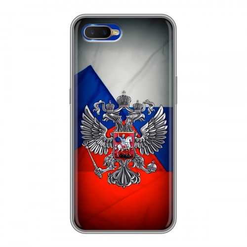Дизайнерский силиконовый чехол для OPPO RX17 Neo Флаг России