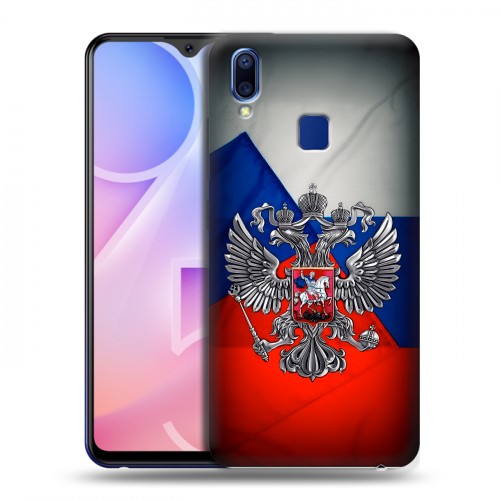 Дизайнерский пластиковый чехол для Vivo Y95 Флаг России