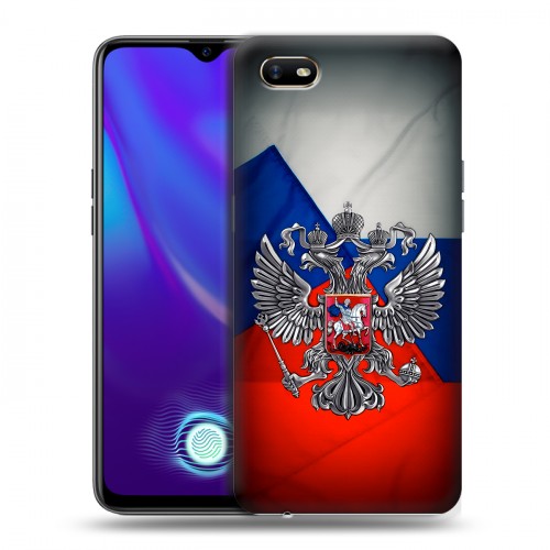 Дизайнерский силиконовый с усиленными углами чехол для OPPO A1k Флаг России