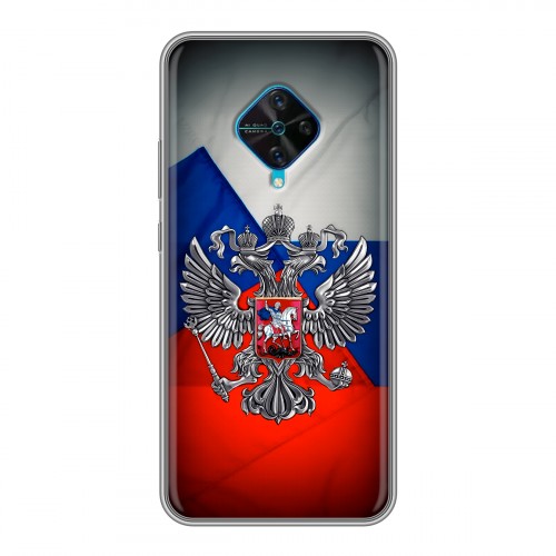 Дизайнерский силиконовый чехол для Vivo V17 Флаг России