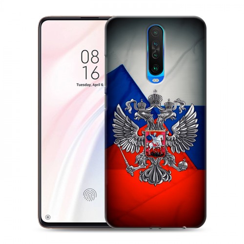 Дизайнерский пластиковый чехол для Xiaomi RedMi K30 Флаг России