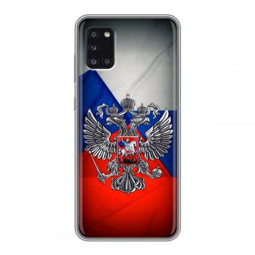 Дизайнерский силиконовый чехол для Samsung Galaxy A31 Флаг России
