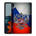 Дизайнерский силиконовый чехол для Samsung Galaxy Tab S7 Флаг России