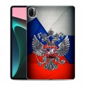 Дизайнерский силиконовый чехол для Xiaomi Pad 5 Флаг России