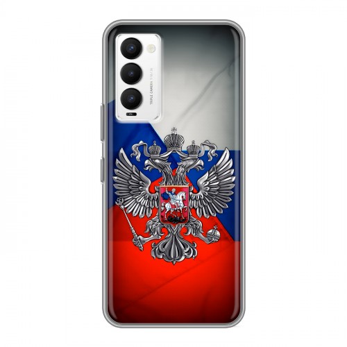 Дизайнерский силиконовый с усиленными углами чехол для Tecno Camon 18 Флаг России