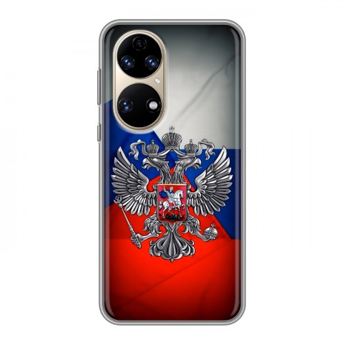 Дизайнерский силиконовый чехол для Huawei P50 Pro Флаг России