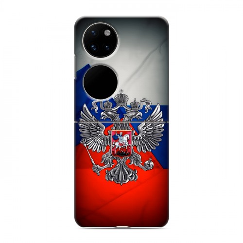 Дизайнерский пластиковый чехол для Huawei P50 Pocket Флаг России