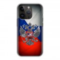 Дизайнерский силиконовый чехол для Iphone 14 Pro Флаг России