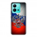 Дизайнерский силиконовый чехол для Vivo V25 Флаг России