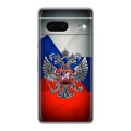 Дизайнерский силиконовый чехол для Google Pixel 7 Флаг России