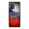 Дизайнерский силиконовый чехол для Xiaomi Poco X5 Флаг России