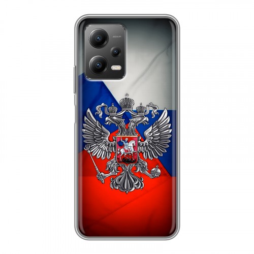 Дизайнерский силиконовый чехол для Xiaomi Poco X5 Флаг России
