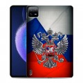 Дизайнерский силиконовый чехол для Xiaomi Pad 6 Флаг России