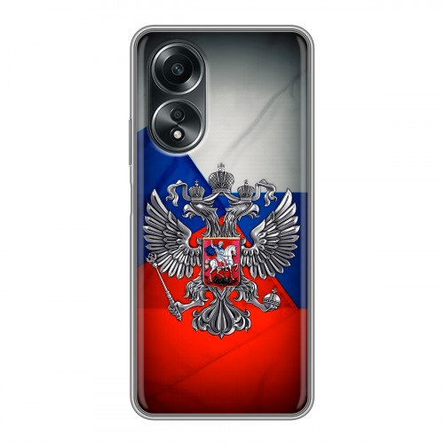 Дизайнерский силиконовый чехол для OPPO A58 4G Флаг России