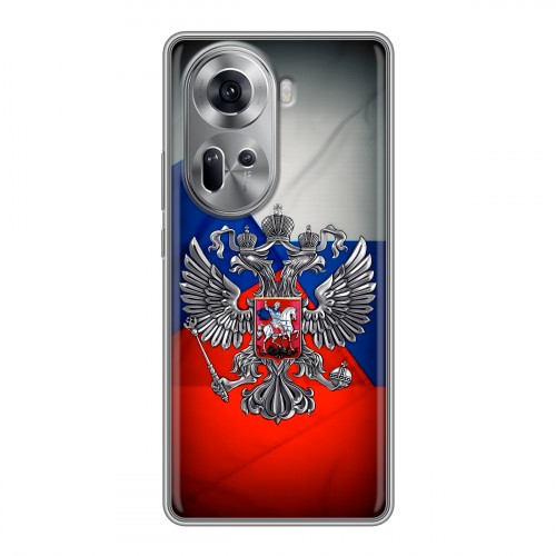 Дизайнерский силиконовый чехол для OPPO Reno 11 Флаг России