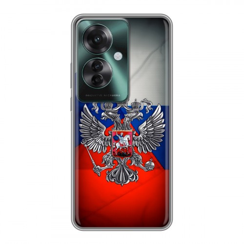 Дизайнерский силиконовый чехол для Oppo Reno 11F Флаг России