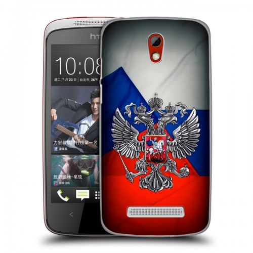 Дизайнерский пластиковый чехол для HTC Desire 500 Флаг России