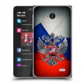 Дизайнерский пластиковый чехол для Nokia X Флаг России