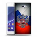 Дизайнерский пластиковый чехол для Sony Xperia M2 dual Флаг России