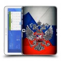 Дизайнерский силиконовый чехол для Samsung Galaxy Tab 4 10.1 Флаг России