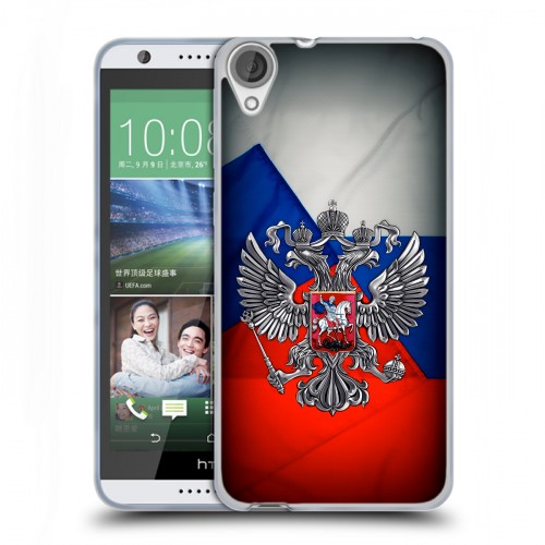 Дизайнерский силиконовый чехол для HTC Desire 820 Флаг России