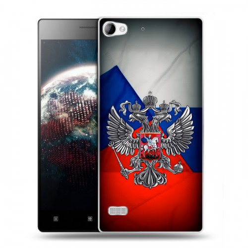 Дизайнерский пластиковый чехол для Lenovo Vibe X2 Флаг России