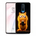 Дизайнерский пластиковый чехол для Xiaomi RedMi K30 Смешной кот