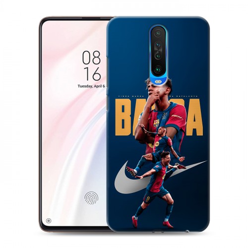 Дизайнерский пластиковый чехол для Xiaomi RedMi K30 Барселона Barca Yamal 
