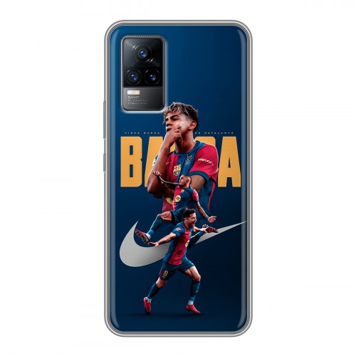 Дизайнерский силиконовый чехол для Vivo V21e Барселона Barca Yamal 