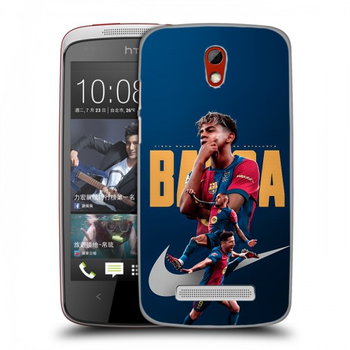 Дизайнерский пластиковый чехол для HTC Desire 500 Барселона Barca Yamal 