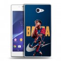 Дизайнерский пластиковый чехол для Sony Xperia M2 dual Барселона Barca Yamal 