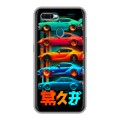 Дизайнерский силиконовый чехол для OPPO AX7 машины тачки