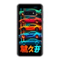 Дизайнерский силиконовый чехол для Samsung Galaxy S10e машины тачки