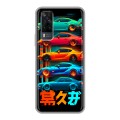 Дизайнерский силиконовый чехол для Vivo Y31 машины тачки