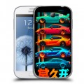 Дизайнерский пластиковый чехол для Samsung Galaxy Grand машины тачки
