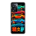 Дизайнерский силиконовый чехол для OPPO A57s машины тачки