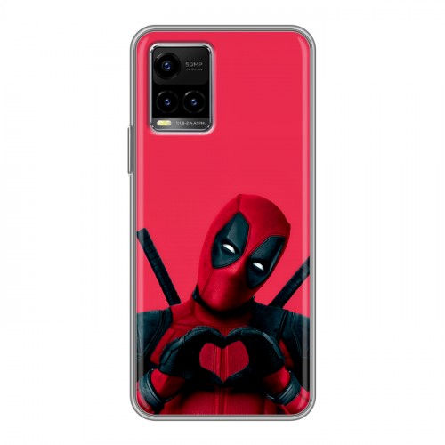 Дизайнерский силиконовый чехол для Vivo Y33s Дедпул Deadpool