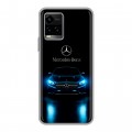 Дизайнерский силиконовый чехол для Vivo Y33s Mercedes Мерседес