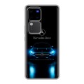 Дизайнерский силиконовый чехол для Vivo V30 Pro Mercedes Мерседес