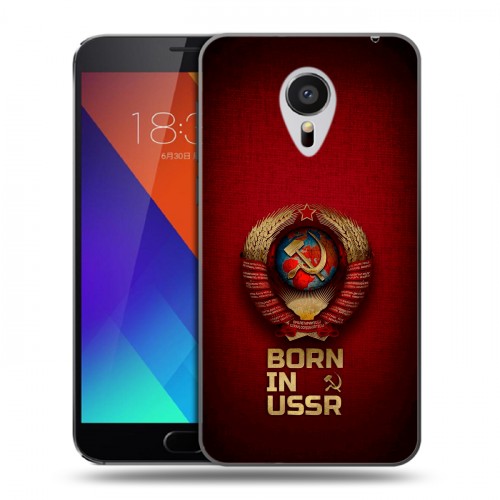Дизайнерский пластиковый чехол для Meizu MX5 Флаг Герб СССР